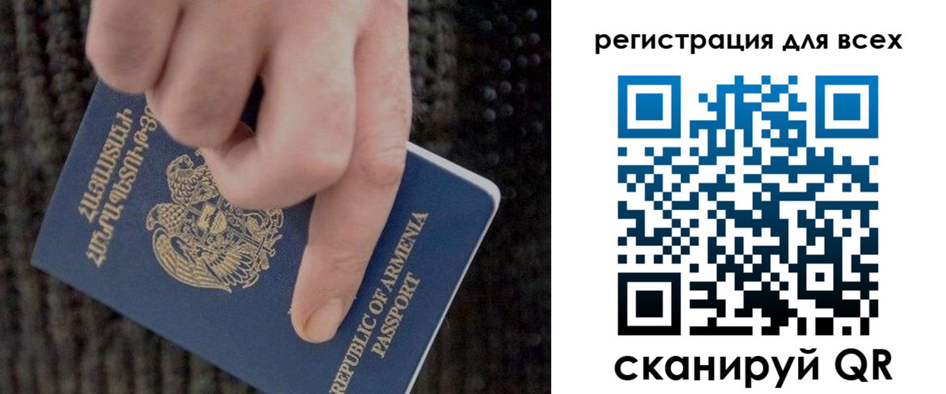 регистрация для дет. сада в Кудрово