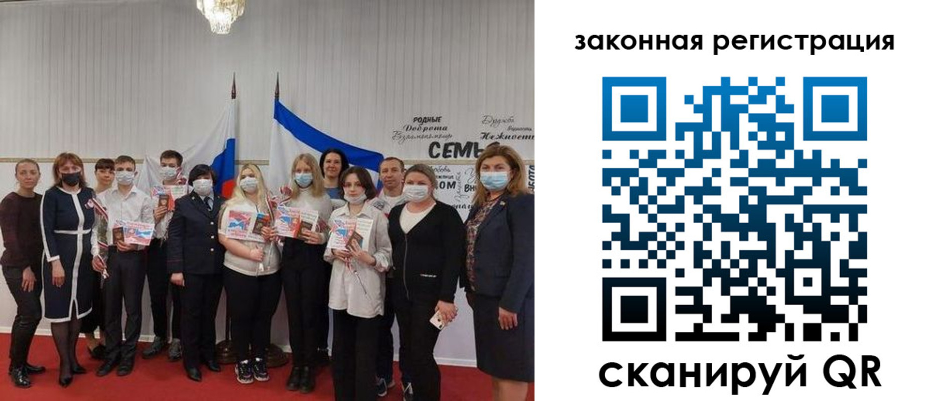 прописка паспорт в Кудрово