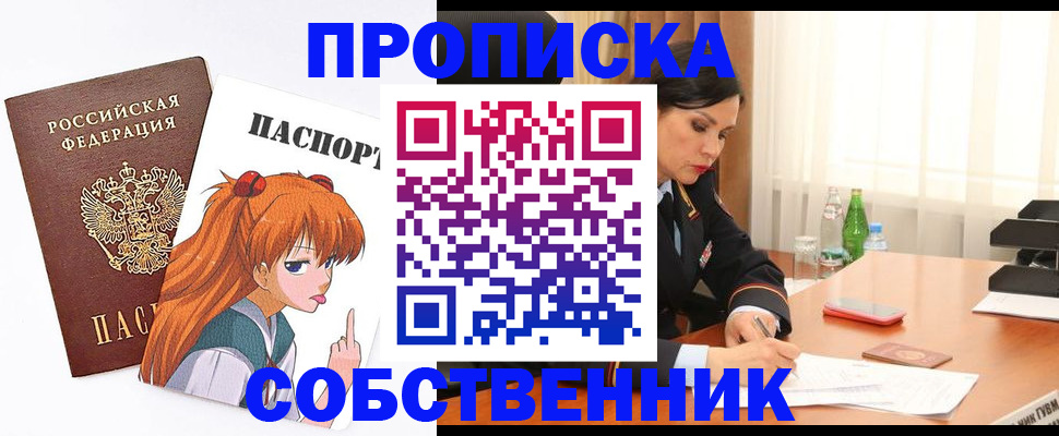 временная регистрация адрес в Кудрово