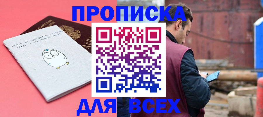 форма 3 в Кудрово