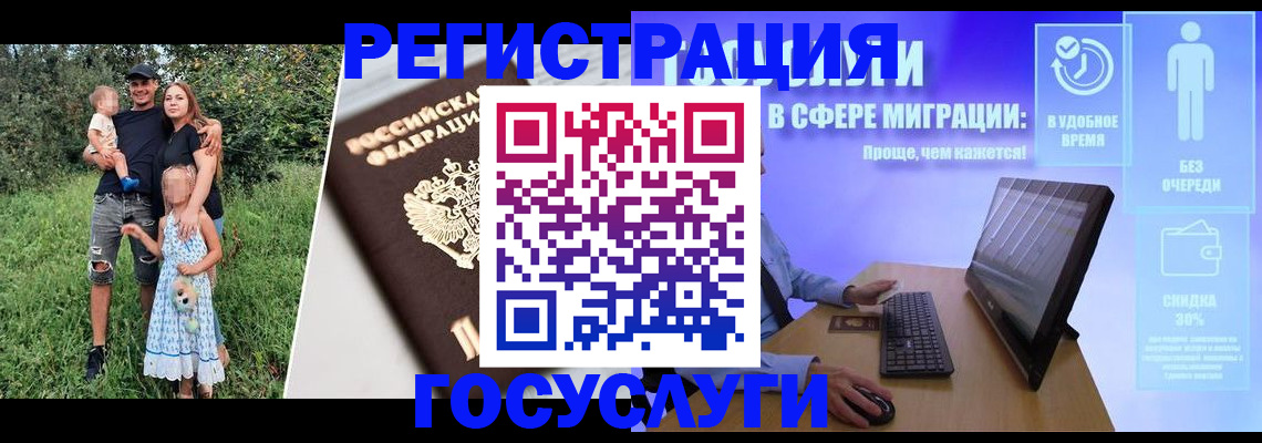 прописка паспорт в Кудрово